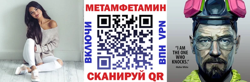АМФ VHQ Саранск
