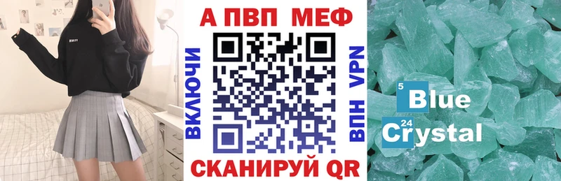 Alfa_PVP СК КРИС Саранск