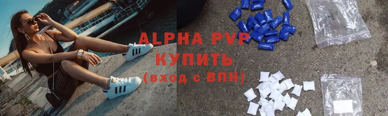 Alfa_PVP крисы CK  Саранск 