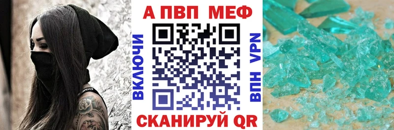 blacksprut Саранск A PVP кристаллы продажа наркотиков