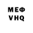 Метадон VHQ Ser Grey