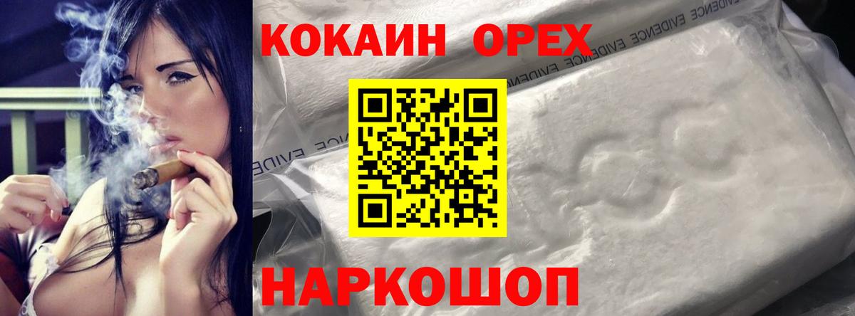 Кокаин Боливия Саранск