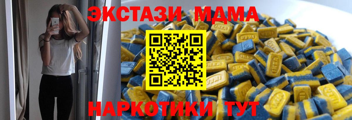 АМФЕТАМИН Саранск