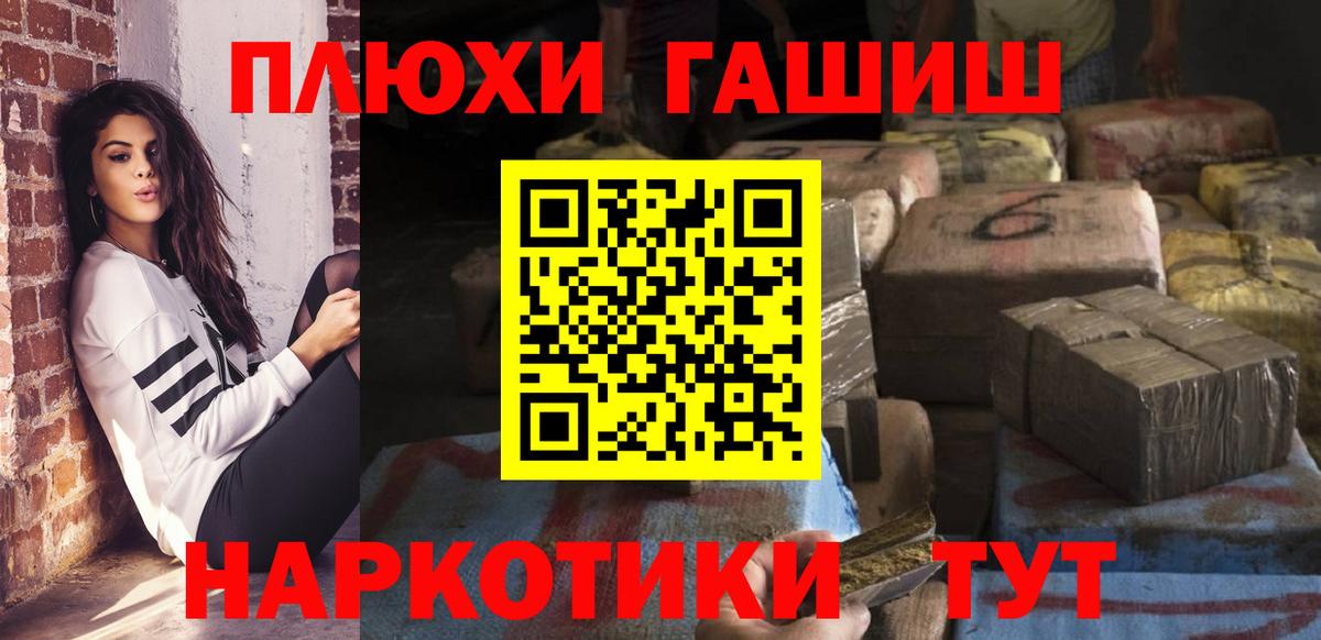 ГАШИШ  ГАШ 40% ТГК  купить закладку  ГАШ Изолятор  Саранск 