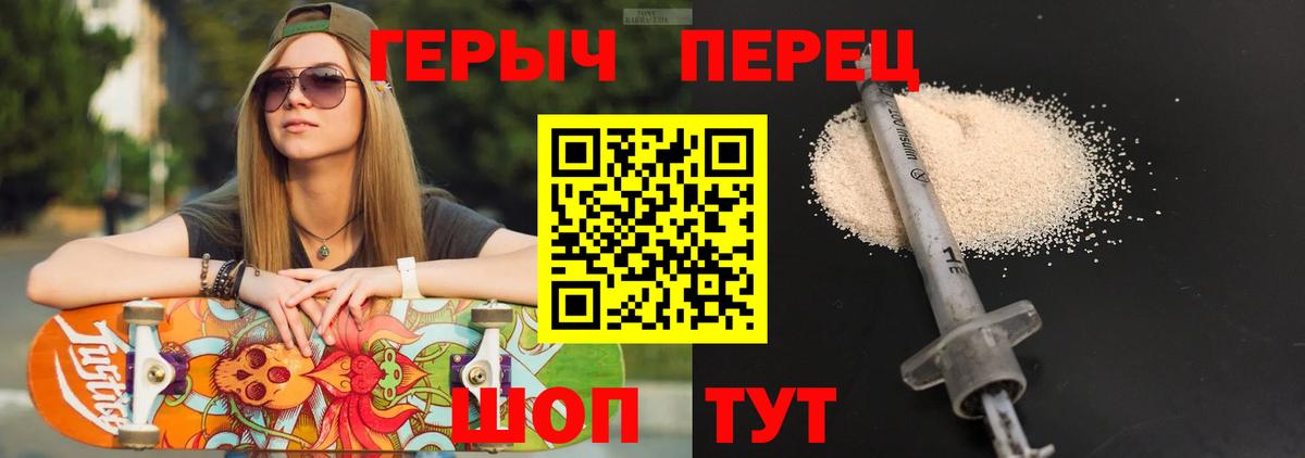 ГЕРОИН Афган Саранск