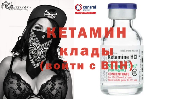 ПСИЛОЦИБИНОВЫЕ ГРИБЫ Михайловка