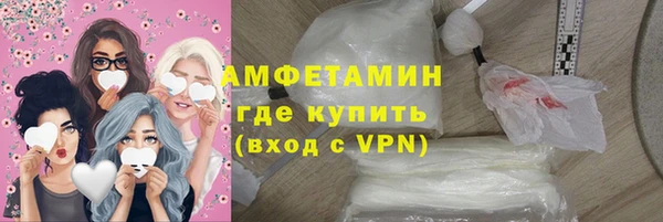 соль ск Михайлов