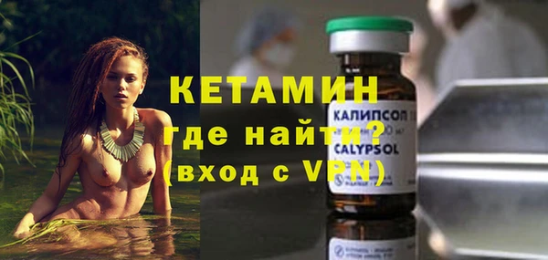 МДМА Михайловск