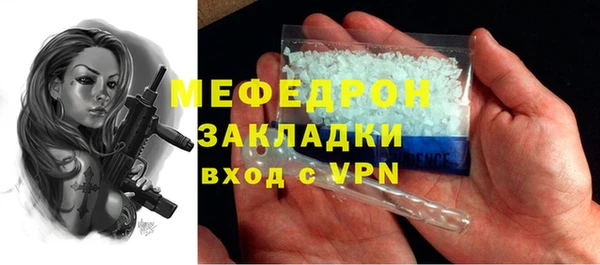 ПСИЛОЦИБИНОВЫЕ ГРИБЫ Михайловка