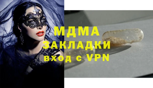 МДМА Михайловск