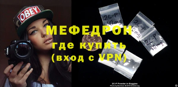 ПСИЛОЦИБИНОВЫЕ ГРИБЫ Михайловка