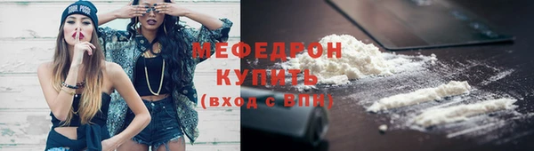 герыч Волгодонск