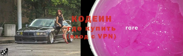 МДМА Михайловск