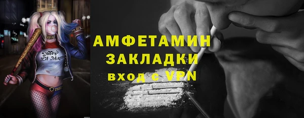 МДМА Михайловск