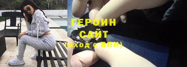 ПСИЛОЦИБИНОВЫЕ ГРИБЫ Михайловка