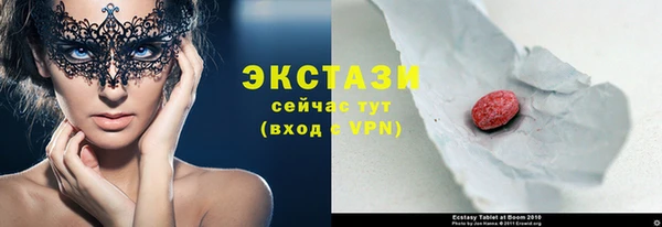 соль ск Михайлов