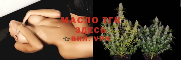 МДМА Михайловск