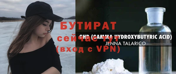 амф Новочеркасск