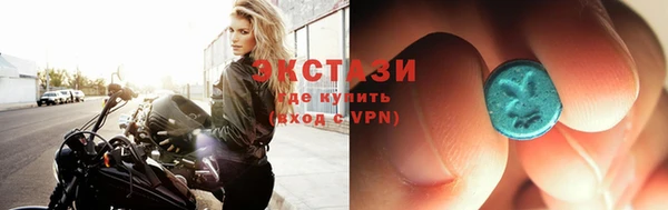 ПСИЛОЦИБИНОВЫЕ ГРИБЫ Михайловка