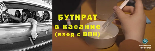 соль ск Михайлов