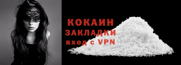 МДМА Михайловск
