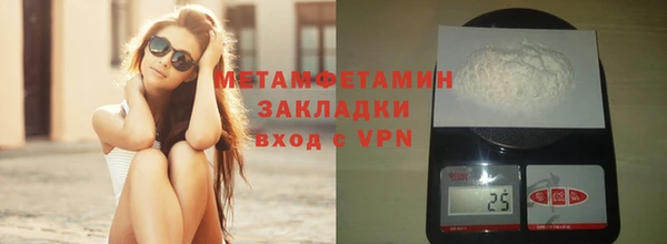 ПСИЛОЦИБИНОВЫЕ ГРИБЫ Михайловка