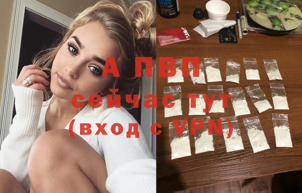 МДМА Михайловск