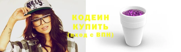 МДМА Михайловск