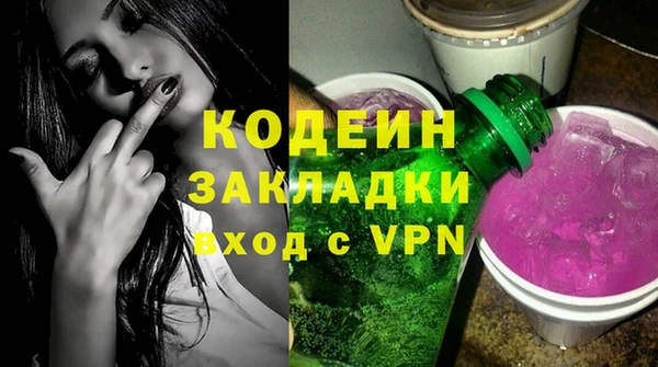 герыч Волгодонск