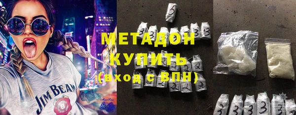 соль ск Михайлов