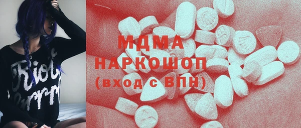 МДМА Михайловск