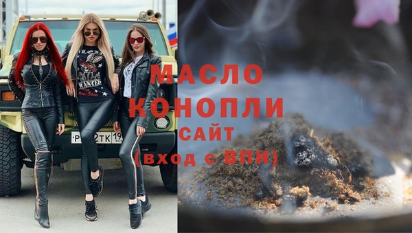 амф Новочеркасск