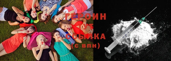ПСИЛОЦИБИНОВЫЕ ГРИБЫ Михайловка