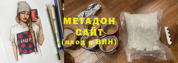 ПСИЛОЦИБИНОВЫЕ ГРИБЫ Михайловка