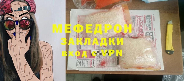 МДМА Михайловск