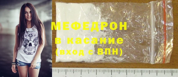 соль ск Михайлов