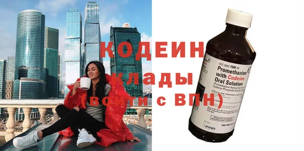 ПСИЛОЦИБИНОВЫЕ ГРИБЫ Михайловка