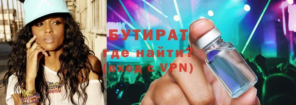 ПСИЛОЦИБИНОВЫЕ ГРИБЫ Михайловка