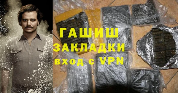 ПСИЛОЦИБИНОВЫЕ ГРИБЫ Михайловка