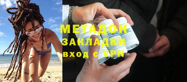 соль ск Михайлов