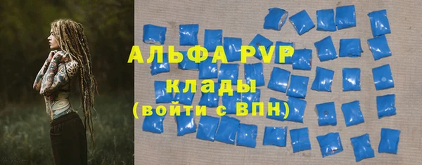 соль ск Михайлов