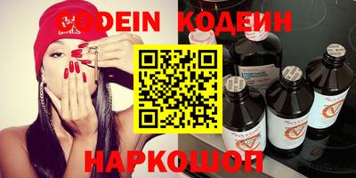 героин Жуковский