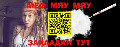 кокаин перу Абинск