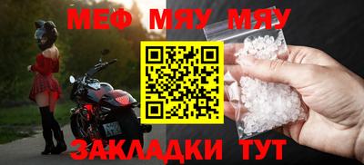 героин Жуковский