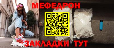 а пвп мука Заводоуковск