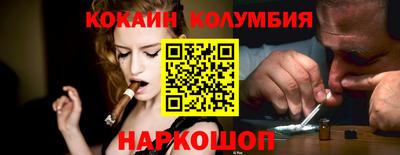 амфетамин Заволжье