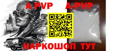 а пвп мука Заводоуковск