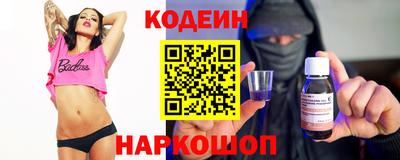 героин Жуковский