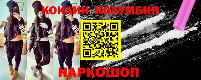 героин Жуковский
