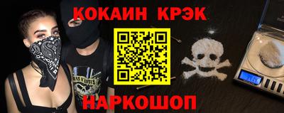 каннабис Абинск